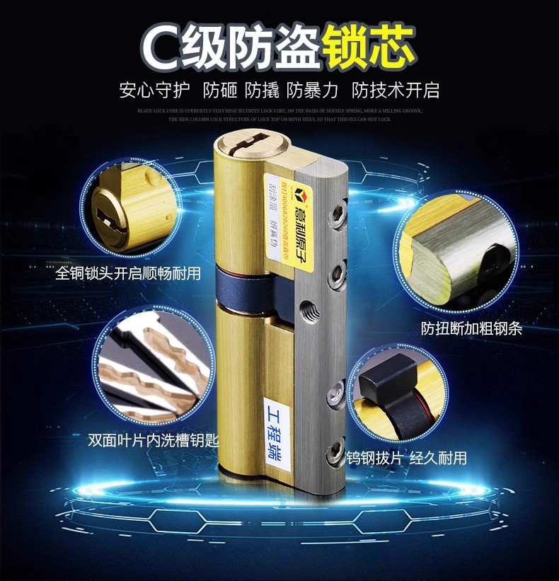 望谟开锁公司门锁家用不锈钢防盗门锁套装