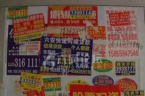 望谟开锁公司开锁找墙上的小广告可靠吗？小心“陷阱”